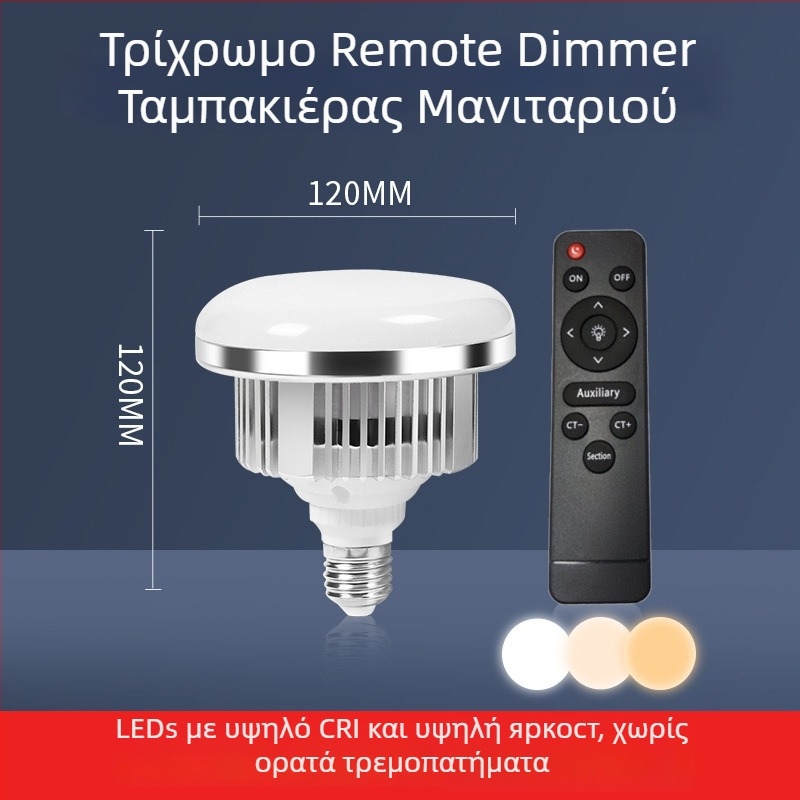 Επαγγελματικός φωτισμός φωτογράφισης για ζωντανή μετάδοση, με βύσμα E27, 85–150W, 220V, 2700K–6500K, ρυθμιζόμενη φωτεινότητα