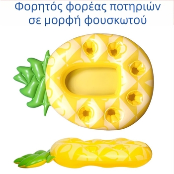 Φουσκωτός δίσκος ποτών πισίνας με σχέδιο ανανά - PVC φιλικό προς το περιβάλλον, πλωτός δίσκος για ποτά