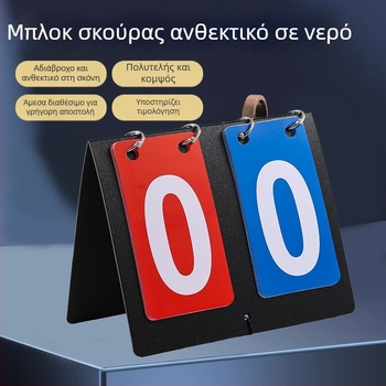 PVC πίνακας βαθμών, δυνατότητα λογότυπου, κατάλληλος για πινγκ-πονγκ, μπάσκετ, μπιλιάρδο και βόλεϊ