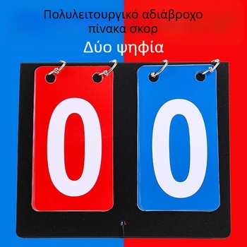 PVC πίνακας βαθμών, δυνατότητα λογότυπου, κατάλληλος για πινγκ-πονγκ, μπάσκετ, μπιλιάρδο και βόλεϊ