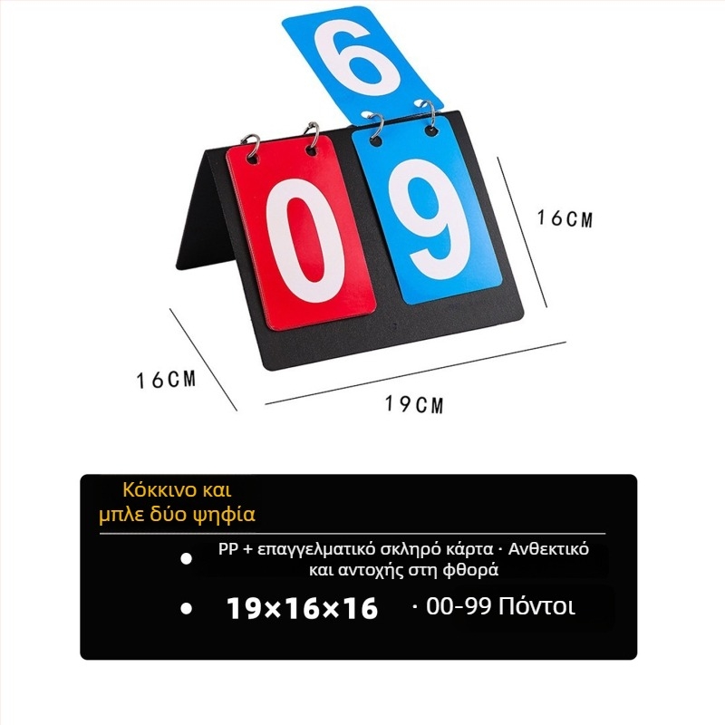 PVC πίνακας βαθμών, δυνατότητα λογότυπου, κατάλληλος για πινγκ-πονγκ, μπάσκετ, μπιλιάρδο και βόλεϊ