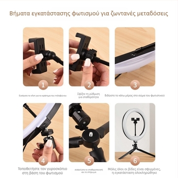 Φωτιστικό πλήρωσης για ζωντανές μεταδόσεις με κάθετη στήριξη, μοντέλο M26, ισχύς 10–50W, τάση 5V, τρεις θερμοκρασίες χρώματος