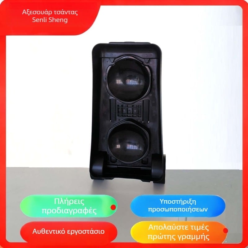 Αξεσουάρ τσαντών μπολίνγκ – Αλουμίνιο, Senli sheng, Αντισεισμικό, Χειμώνας 2024