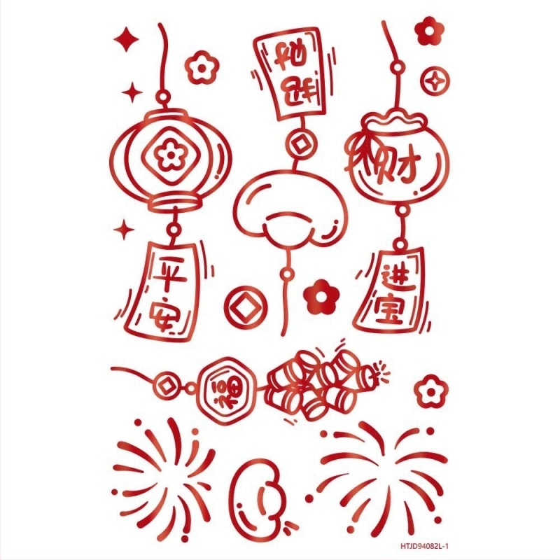 Διακοσμητικά αυτοκόλλητα παραθύρων και γυάλινων θυρών με τεχνική ψυχρής σφράγισης για τη Νέα Χρονιά (PVC υλικό, μάρκα AY, κατάλληλα για καφέ, κουζίνες και μπάνια)