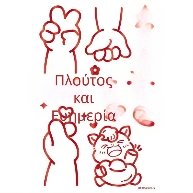 Διακοσμητικά αυτοκόλλητα παραθύρων και γυάλινων θυρών με τεχνική ψυχρής σφράγισης για τη Νέα Χρονιά (PVC υλικό, μάρκα AY, κατάλληλα για καφέ, κουζίνες και μπάνια)