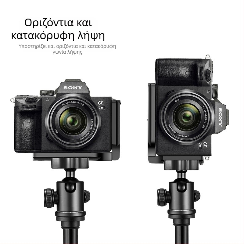 Πλάκα κάθετης κάμερας τύπου L — τύπος: Photography screws, υλικό: κράμα αλουμινίου, μάρκα: Other