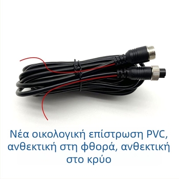 Καλώδιο επέκτασης βίντεο οπίσθιου προβολέα αυτοκινήτου με τέσσερα κανάλια και αεροπορικού τύπου συνδετήρα, PVC μανδύας, ROHS πιστοποιημένο, για ήχο και βίντεο