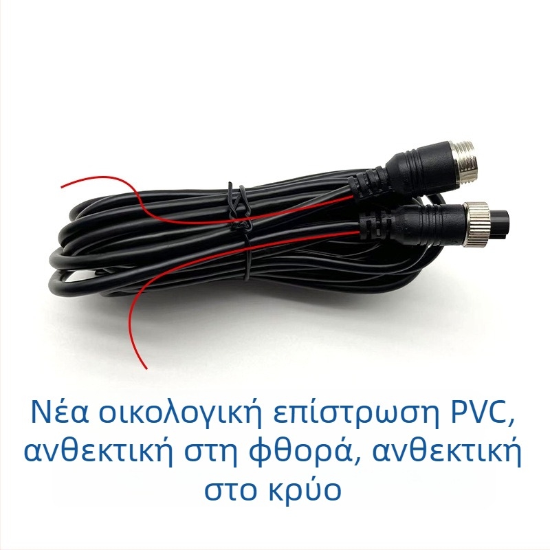 Καλώδιο επέκτασης βίντεο οπίσθιου προβολέα αυτοκινήτου με τέσσερα κανάλια και αεροπορικού τύπου συνδετήρα, PVC μανδύας, ROHS πιστοποιημένο, για ήχο και βίντεο