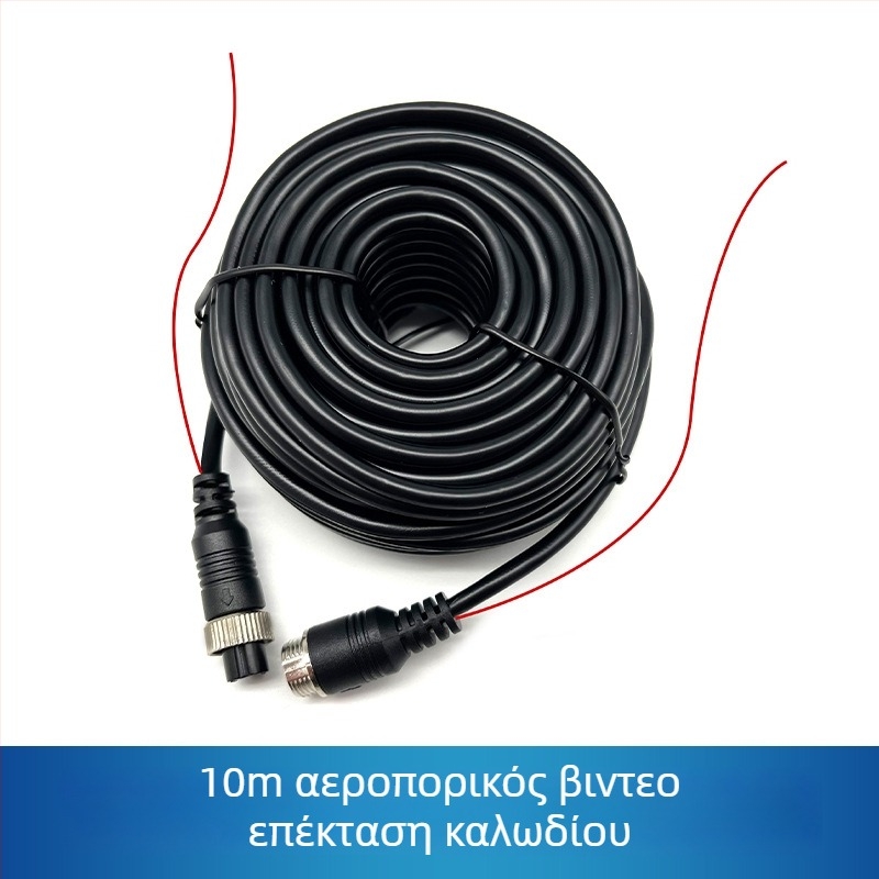 Καλώδιο επέκτασης βίντεο οπίσθιου προβολέα αυτοκινήτου με τέσσερα κανάλια και αεροπορικού τύπου συνδετήρα, PVC μανδύας, ROHS πιστοποιημένο, για ήχο και βίντεο