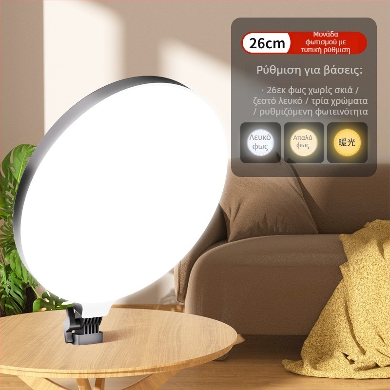 LED δαχτυλίδι φωτισμού για επιτραπέζια βιντεοσκόπηση | τρεις ρυθμίσεις θερμοκρασίας, ισχύος κάτω από 10W, τροφοδοσία 5V, κατάλληλο για selfie σε κινητό και ζωντανές μεταδόσεις