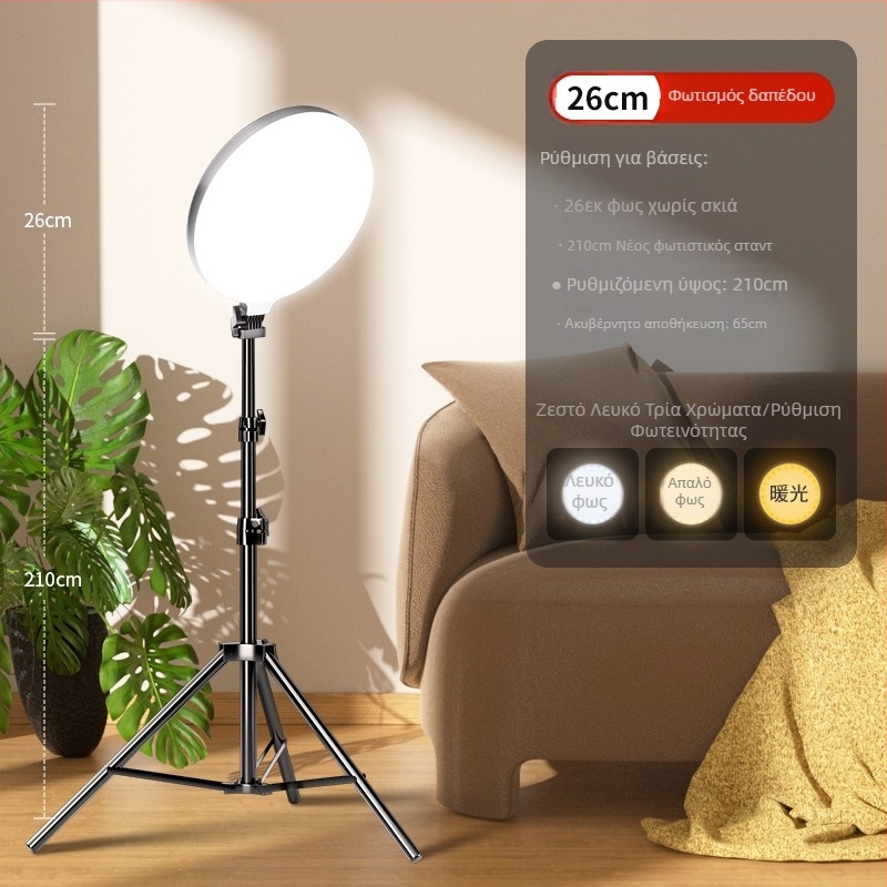 LED δαχτυλίδι φωτισμού για επιτραπέζια βιντεοσκόπηση | τρεις ρυθμίσεις θερμοκρασίας, ισχύος κάτω από 10W, τροφοδοσία 5V, κατάλληλο για selfie σε κινητό και ζωντανές μεταδόσεις