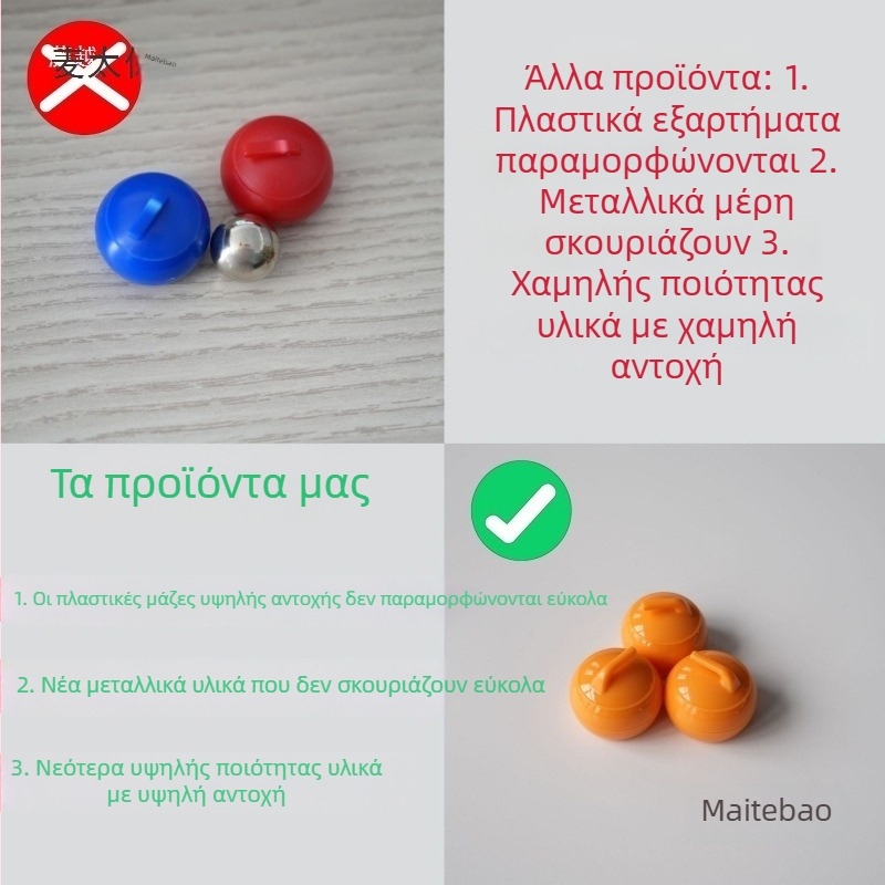 Αξεσουάρ επιτραπέζιου κέρλινγκ – μίνι επιτραπέζιες μπάλες κέρλινγκ, μπάλες μπονλίγκ, μαζικές ξηρές μπάλες κέρλινγκ (3C: Παιχνίδια για ηλικίες 14+; Ηλικία χρήσης 0–3)