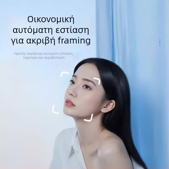 Έξυπνη PTZ HD επιτραπέζια κάμερα με αισθητήρα 8MP, USB 2.0, ενσωματωμένο μικρόφωνο, χωρίς οδηγούς, κατάλληλη για διαδικτυακά μαθήματα και ζωντανή μετάδοση