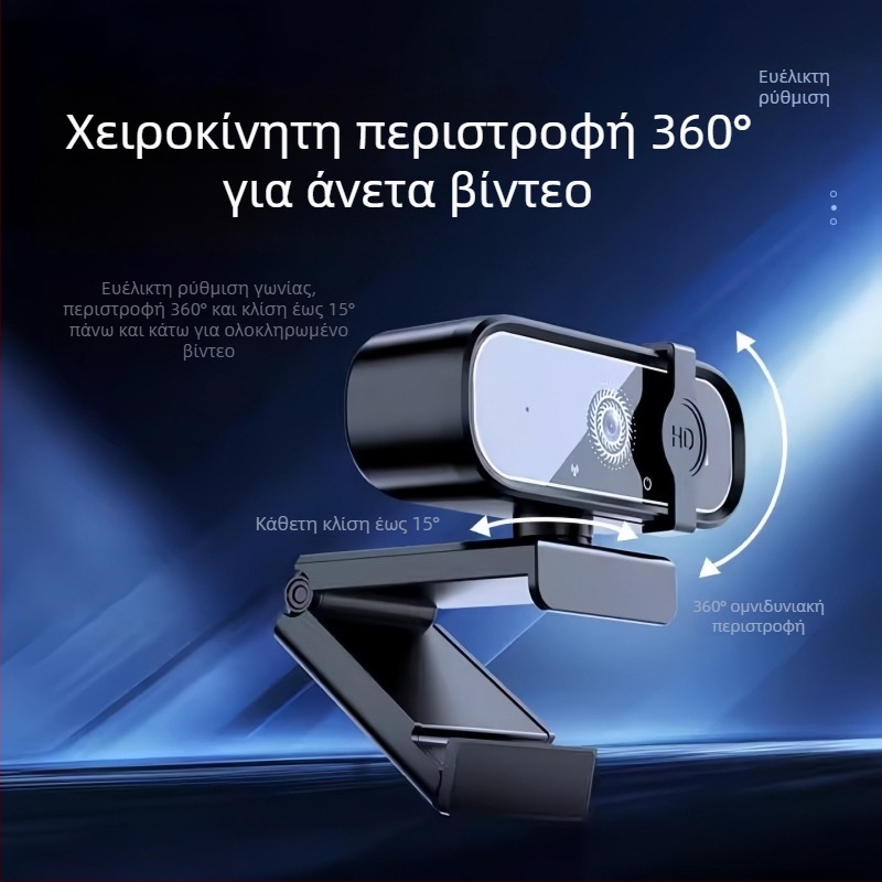 Έξυπνη PTZ HD επιτραπέζια κάμερα με αισθητήρα 8MP, USB 2.0, ενσωματωμένο μικρόφωνο, χωρίς οδηγούς, κατάλληλη για διαδικτυακά μαθήματα και ζωντανή μετάδοση