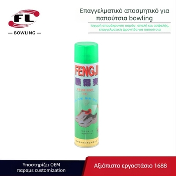 Αποσμητικό παπουτσιών μπόουλινγκ, υγρή φόρμουλα, άρωμα, για ενήλικες, αξεσουάρ μπόουλινγκ