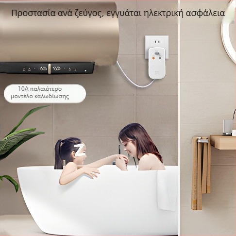 Πρίζα με προστασία από διαρροές σε θερμοσίφωνα — 10A