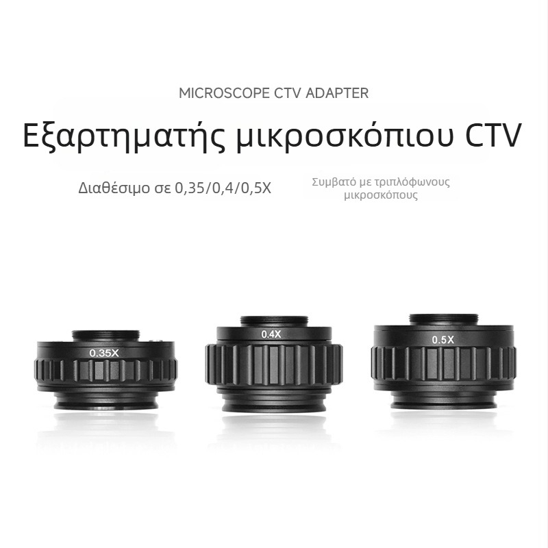 Αντάπτορας κάμερας μικροσκοπίου για στερεο τρινοσκόπιο με C‑mount, επεκτείνει το πεδίο προβολής