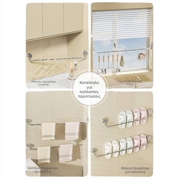 Επεκτεινόμενη βεντούζα κουζίνας για παράθυρο με γάντζους — εγκατάσταση χωρίς διάτρηση, αποθηκευτικό ράφι για εργαλεία και πετσέτες, 1 kg χωρητικότητα