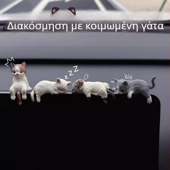 Γάτα διακόσμηση αυτοκινήτου εσωτερικού χώρου - φιγούρα PVC σε καρτούν στυλ για κεντρική κονσόλα