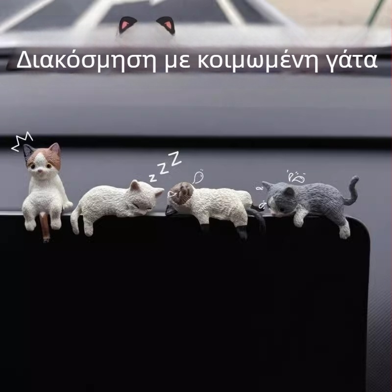 Γάτα διακόσμηση αυτοκινήτου εσωτερικού χώρου - φιγούρα PVC σε καρτούν στυλ για κεντρική κονσόλα
