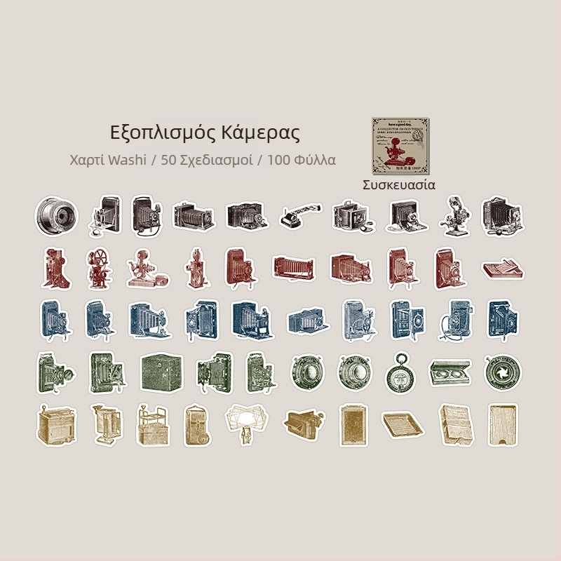 Σετ αυτοκόλλητων σε κουτί — ρετρό στιλ, με κόλλα, 100 τεμάχια, βάρος 19 g (Μάρκα: DREHOP)