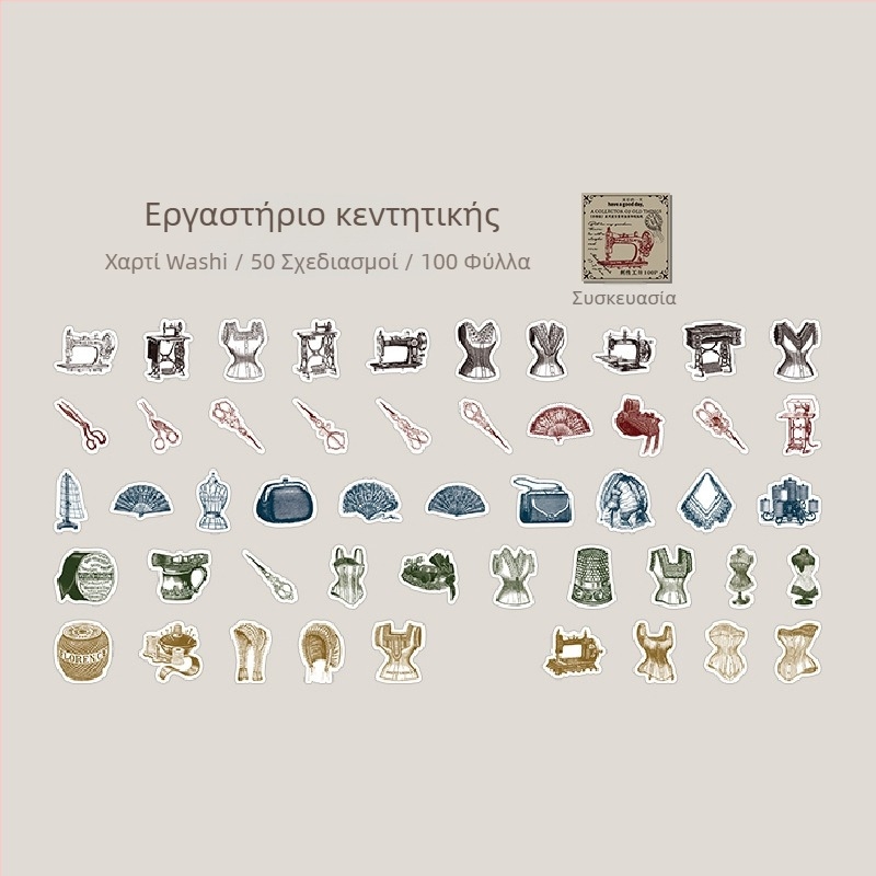 Σετ αυτοκόλλητων σε κουτί — ρετρό στιλ, με κόλλα, 100 τεμάχια, βάρος 19 g (Μάρκα: DREHOP)