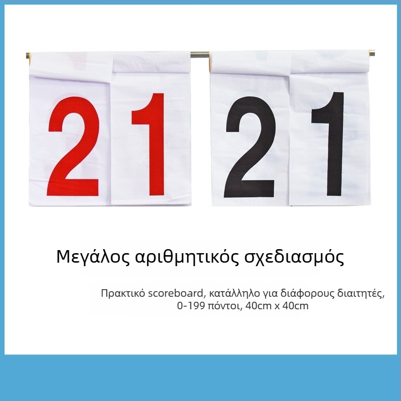 OME ανοξείδωτος πίνακας σκορ με βάση δαπέδου, για μπάσκετ και ποδόσφαιρο, με μηχανισμό flip
