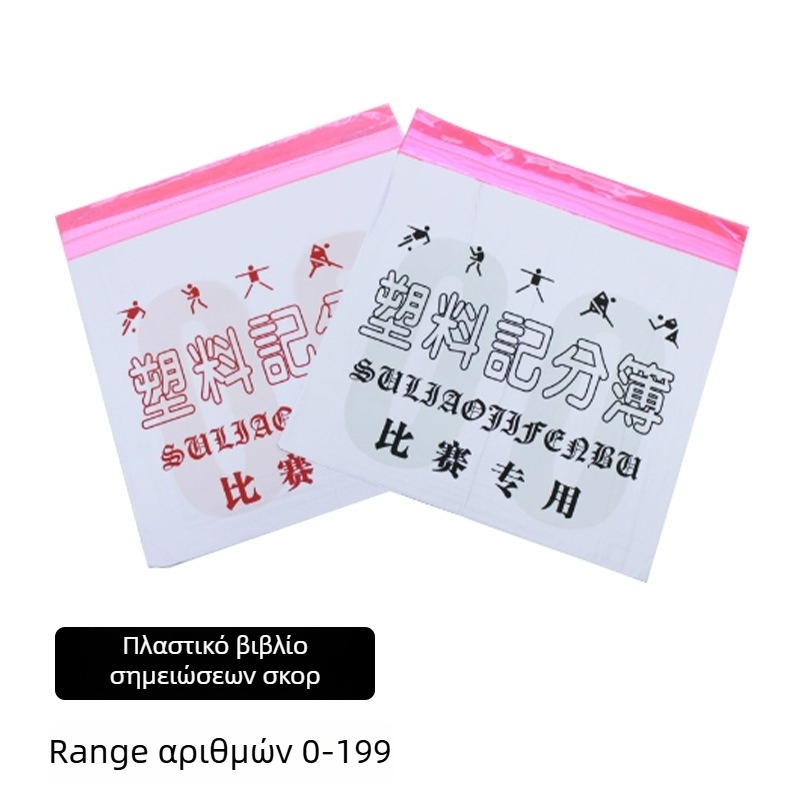 OME ανοξείδωτος πίνακας σκορ με βάση δαπέδου, για μπάσκετ και ποδόσφαιρο, με μηχανισμό flip