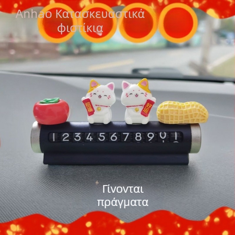 Μεταλλική πινακίδα στάθμευσης αυτοκινήτου με ψηφιακή οθόνη και αριθμό τηλεφώνου, διακοσμητικό στήριγμα αυτοκινήτου, κρυφός τύπος