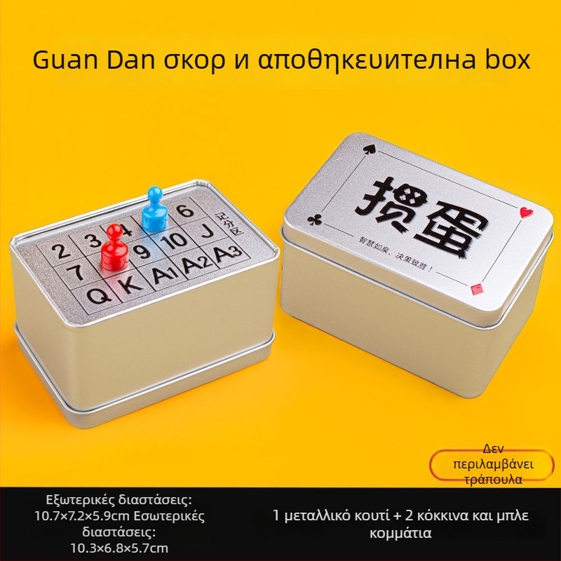Egg-Breaking Κιβώτιο αποθήκευσης και πίνακας βαθμών — θήκη καρτών διπλής χρήσης, αδιάβροχη και ανθεκτική στη σκόνη