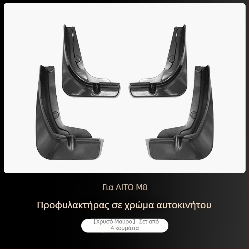 Control ze ABS πλαστικό φτερό τροχού για Wenjie M8 – εμπρόσθιο φτερό για τον τροχό, συμβατό με Ask the World M8