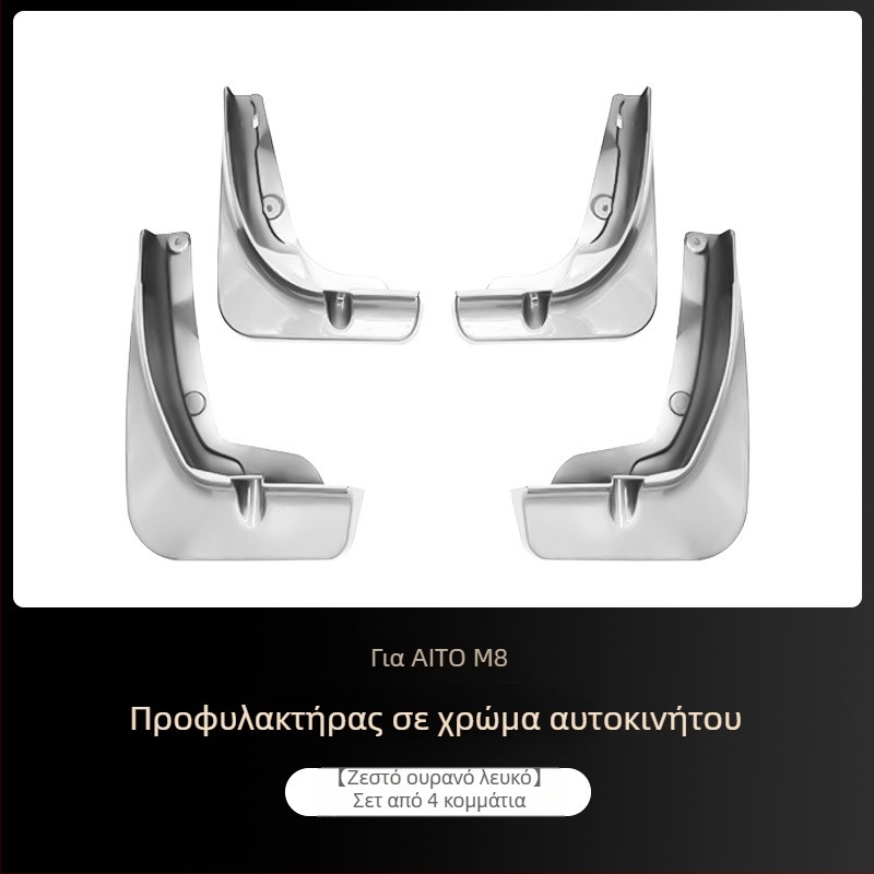 Control ze ABS πλαστικό φτερό τροχού για Wenjie M8 – εμπρόσθιο φτερό για τον τροχό, συμβατό με Ask the World M8