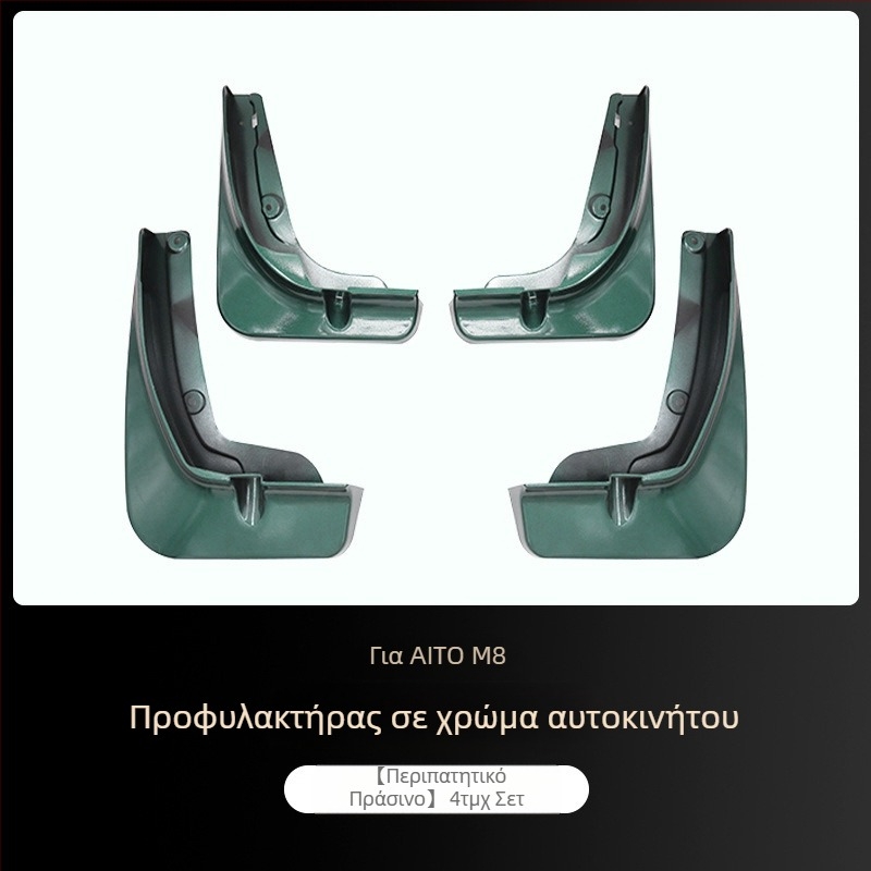 Control ze ABS πλαστικό φτερό τροχού για Wenjie M8 – εμπρόσθιο φτερό για τον τροχό, συμβατό με Ask the World M8