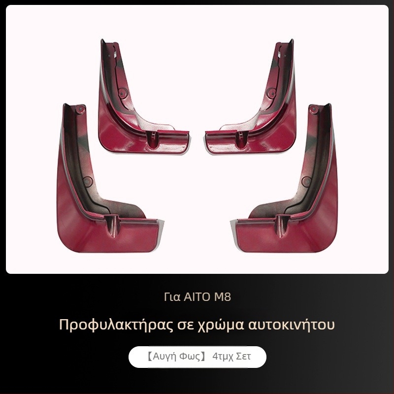 Control ze ABS πλαστικό φτερό τροχού για Wenjie M8 – εμπρόσθιο φτερό για τον τροχό, συμβατό με Ask the World M8