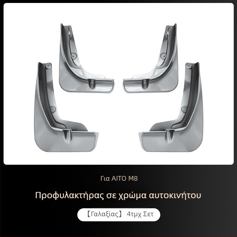 Control ze ABS πλαστικό φτερό τροχού για Wenjie M8 – εμπρόσθιο φτερό για τον τροχό, συμβατό με Ask the World M8