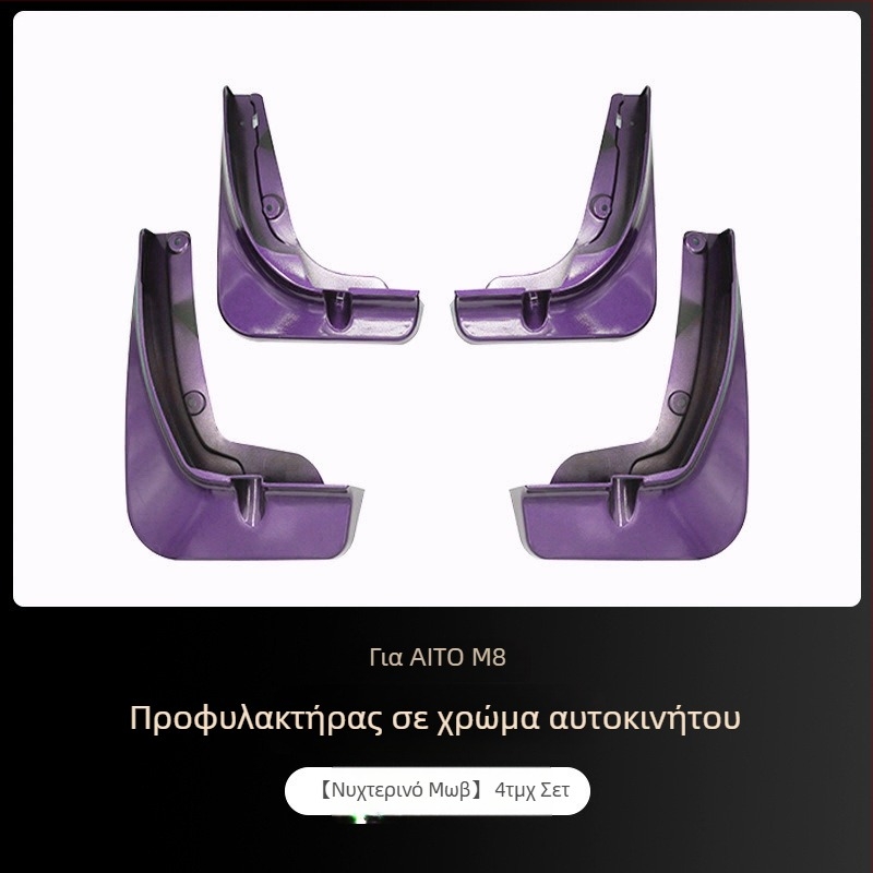 Control ze ABS πλαστικό φτερό τροχού για Wenjie M8 – εμπρόσθιο φτερό για τον τροχό, συμβατό με Ask the World M8