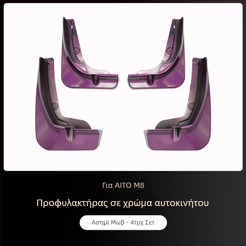 Control ze ABS πλαστικό φτερό τροχού για Wenjie M8 – εμπρόσθιο φτερό για τον τροχό, συμβατό με Ask the World M8