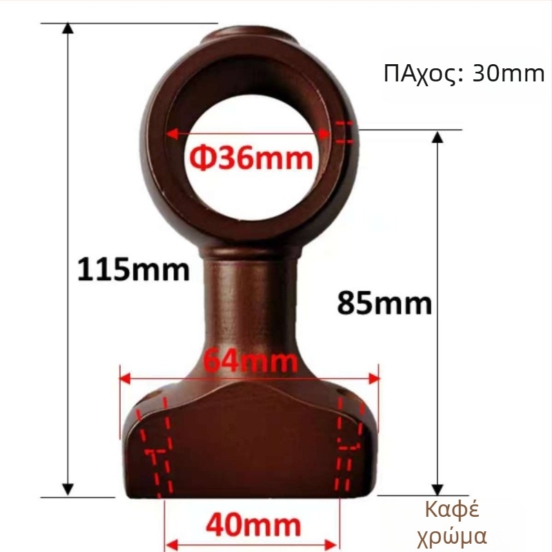 Ξύλινη βάση για ράβδο κουρτινών με διακοσμητική κεφαλή – μονό και διπλό στηρίγμα, παγκόσμια εφαρμογή, μοντέρνο μινιμαλιστικό στυλ