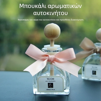 Γυάλινο μπουκάλι αρώματος αυτοκινήτου – εξαλείφει τις οσμές, απλός σχεδιασμός, άδεια ιδιωτικής ετικέτας