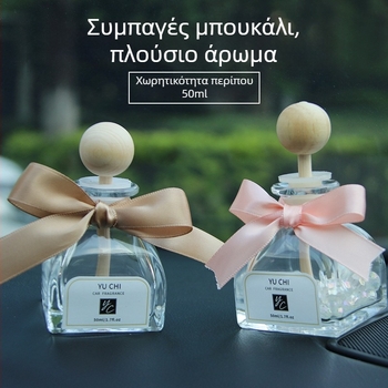 Γυάλινο μπουκάλι αρώματος αυτοκινήτου – εξαλείφει τις οσμές, απλός σχεδιασμός, άδεια ιδιωτικής ετικέτας