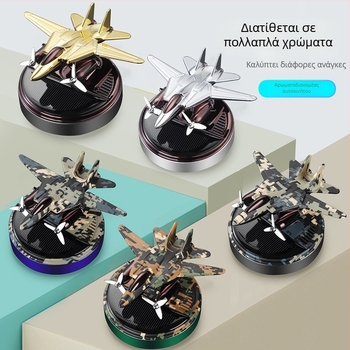 Ηλιακός περιστρεφόμενος διαχύτης αρωμάτων αυτοκινήτου σε σχήμα ελικοπτέρου, ABS θήκη για άρωμα, 5–10 ml, άρωμα Γιασεμί, διακοσμητικό εσωτερικού αυτοκινήτου για το κάθισμα