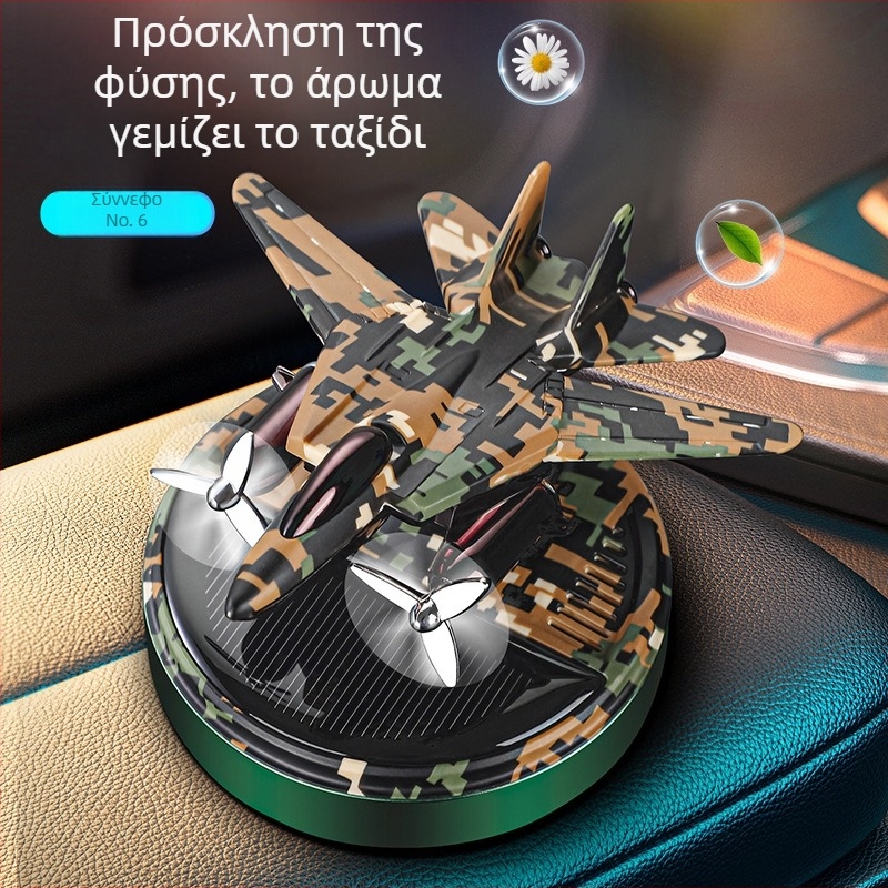 Ηλιακός περιστρεφόμενος διαχύτης αρωμάτων αυτοκινήτου σε σχήμα ελικοπτέρου, ABS θήκη για άρωμα, 5–10 ml, άρωμα Γιασεμί, διακοσμητικό εσωτερικού αυτοκινήτου για το κάθισμα