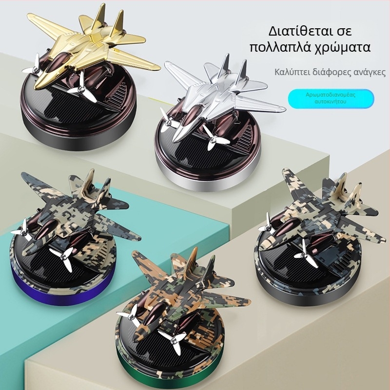 Ηλιακός περιστρεφόμενος διαχύτης αρωμάτων αυτοκινήτου σε σχήμα ελικοπτέρου, ABS θήκη για άρωμα, 5–10 ml, άρωμα Γιασεμί, διακοσμητικό εσωτερικού αυτοκινήτου για το κάθισμα