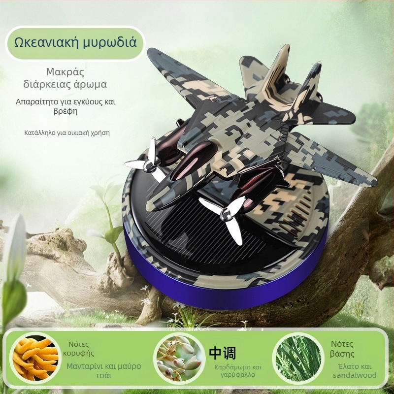 Ηλιακός περιστρεφόμενος διαχύτης αρωμάτων αυτοκινήτου σε σχήμα ελικοπτέρου, ABS θήκη για άρωμα, 5–10 ml, άρωμα Γιασεμί, διακοσμητικό εσωτερικού αυτοκινήτου για το κάθισμα