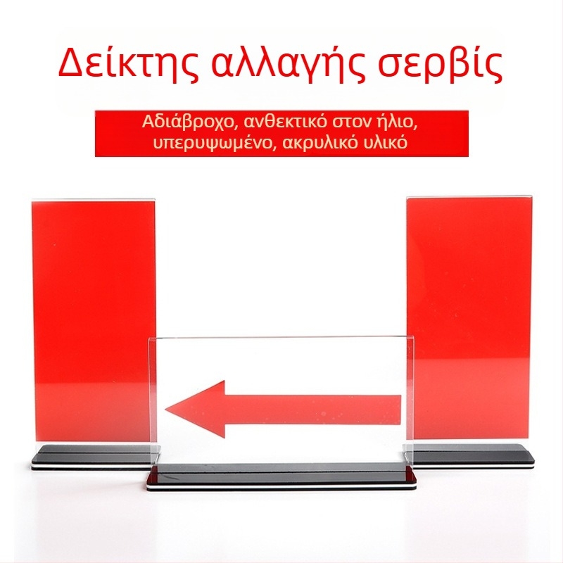 Σετ βελών κατοχής στο μπάσκετ, ακρυλικά σήματα, 50 σετ ανά συσκευασία, Πίνακας σκορ/Κάρτες αντικατάστασης/Τακτικός πίνακας