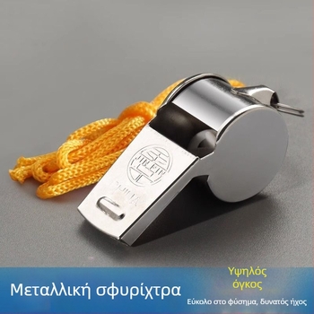 Σφυρίχτρα επιβίωσης — μάρκα Friendly, προέλευση Yiwu, κωδικός Qw, εργαλεία επιβίωσης