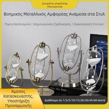 Kyushu δημιουργικό μεταλλικό κλεψύδρα-χρονομετρητής για μελέτη και γραφείο, διακοσμητικό στοιχείο για σαλόνι και ντουλάπι κρασιού, μεταλλικά χειροποίητα αντικείμενα