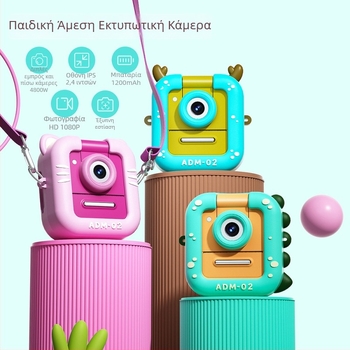 Polaroid παιδική κάμερα άμεσης εκτύπωσης, μοντέλο M8, αποθήκευση TF κάρτας, 4800W interpolation ανάλυση, ABS+TPU σώμα, μπαταρία 1200mAh