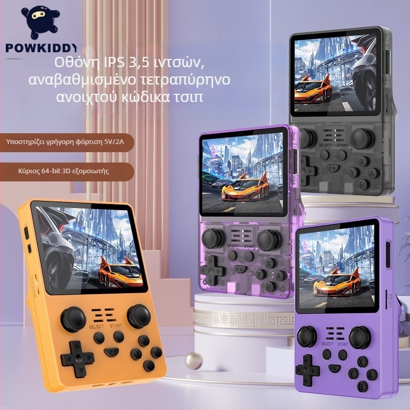 POWKIDDY φορητή κονσόλα παιχνιδιών με Linux OS, μνήμη 1GB/64GB/128GB/256GB, USB διεπαφή και 3,5 mm υποδοχή ήχου