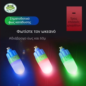 Seafrogs SOS φως σήματος κατάδυσης — ABS φορητό υποβρύχιο φως, αδιάβροχο έως 60 m, συνοδευτικό φως κατάδυσης για νυχτερινές καταδύσεις, δυνατότητα προσαρμογής λογοτύπου